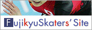 FujikyuSkaters'Site