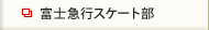 �x�m�}�s�X�P�[�g��
