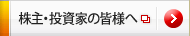 ����E�����Ƃ̊F�l��