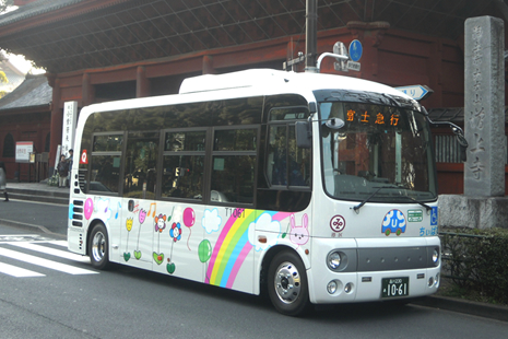 Chii Bus