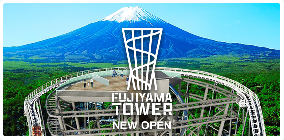 FUJIYAMA TOWER