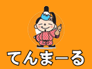 てんまーる