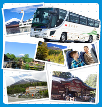 定期観光バス いいとこどり富士山号