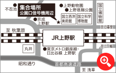 JR上野駅公園口の前にある信号を渡った信号機の周辺が集合場所です