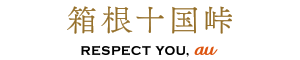 十国峠パノラマケーブルカー