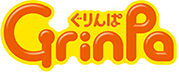 ぐりんぱ