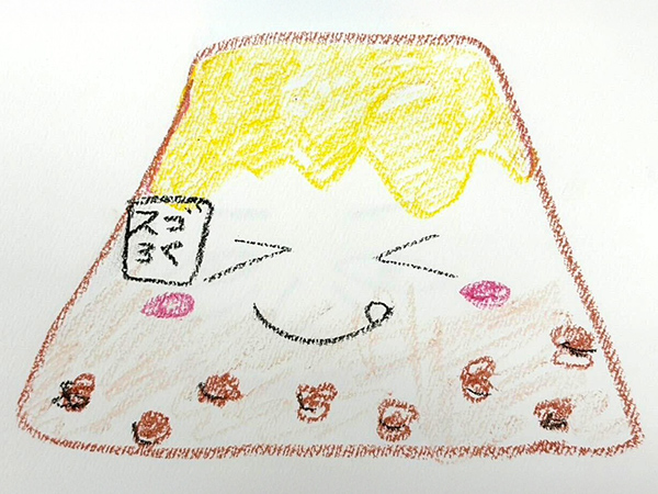 ＜富士山カレーパン＞