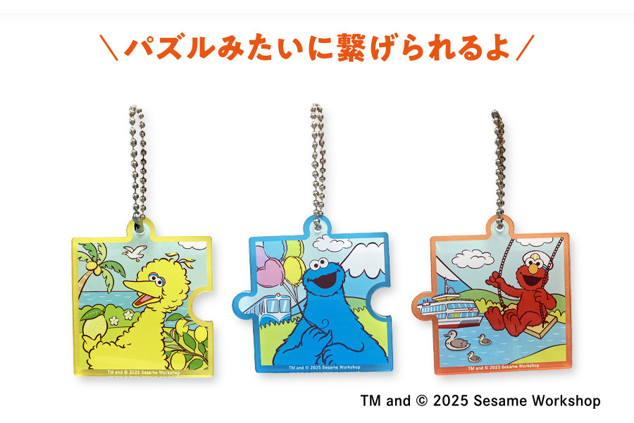 アクリルパズルボールチェーン（全3種）