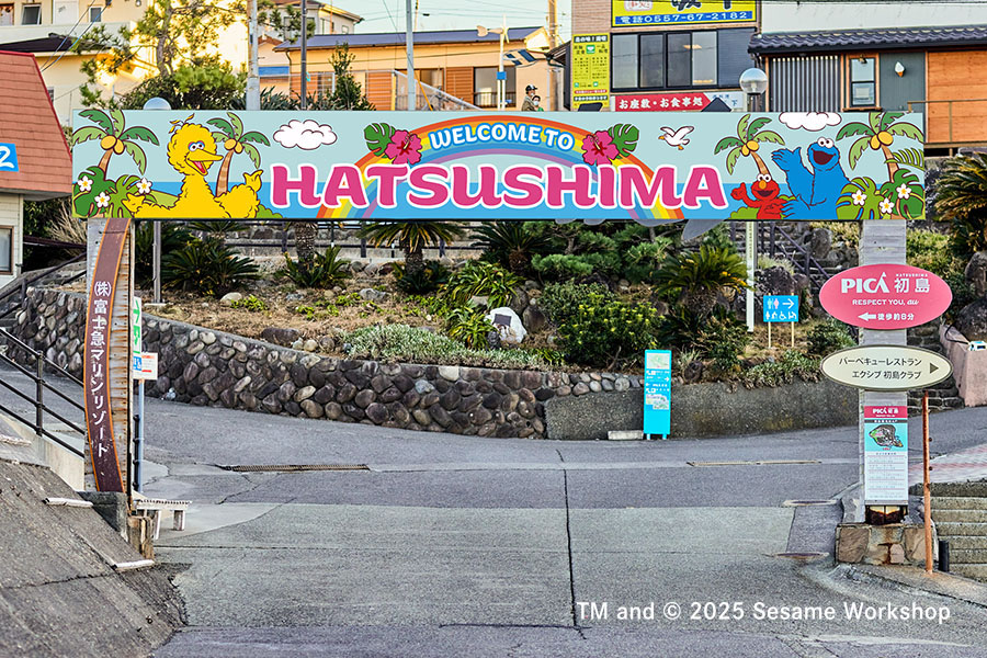 ウェルカムゲート