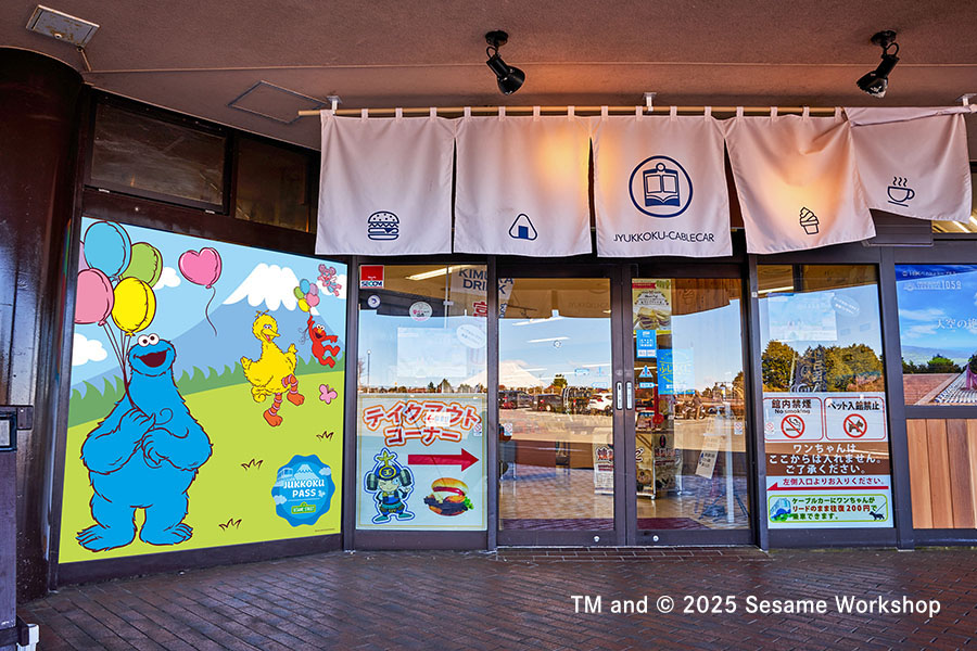 フォトスポット写真