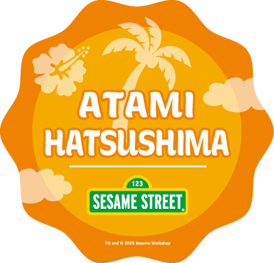 SESAME STREET×熱海初島