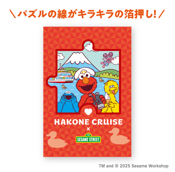 オリジナルポストカード～熱海・初島ver.～