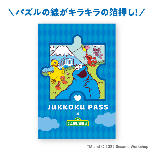 オリジナルポストカード～十国峠ver.～