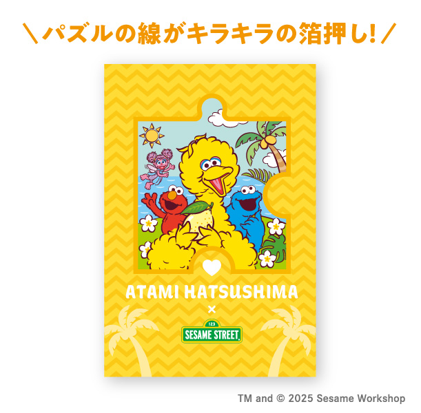 オリジナルポストカード～熱海・初島ver.～