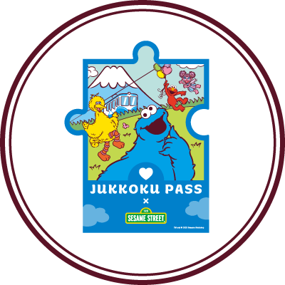 十国峠ケーブルカー