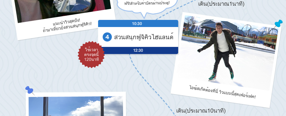 สถานีคาวากุจิโกะ